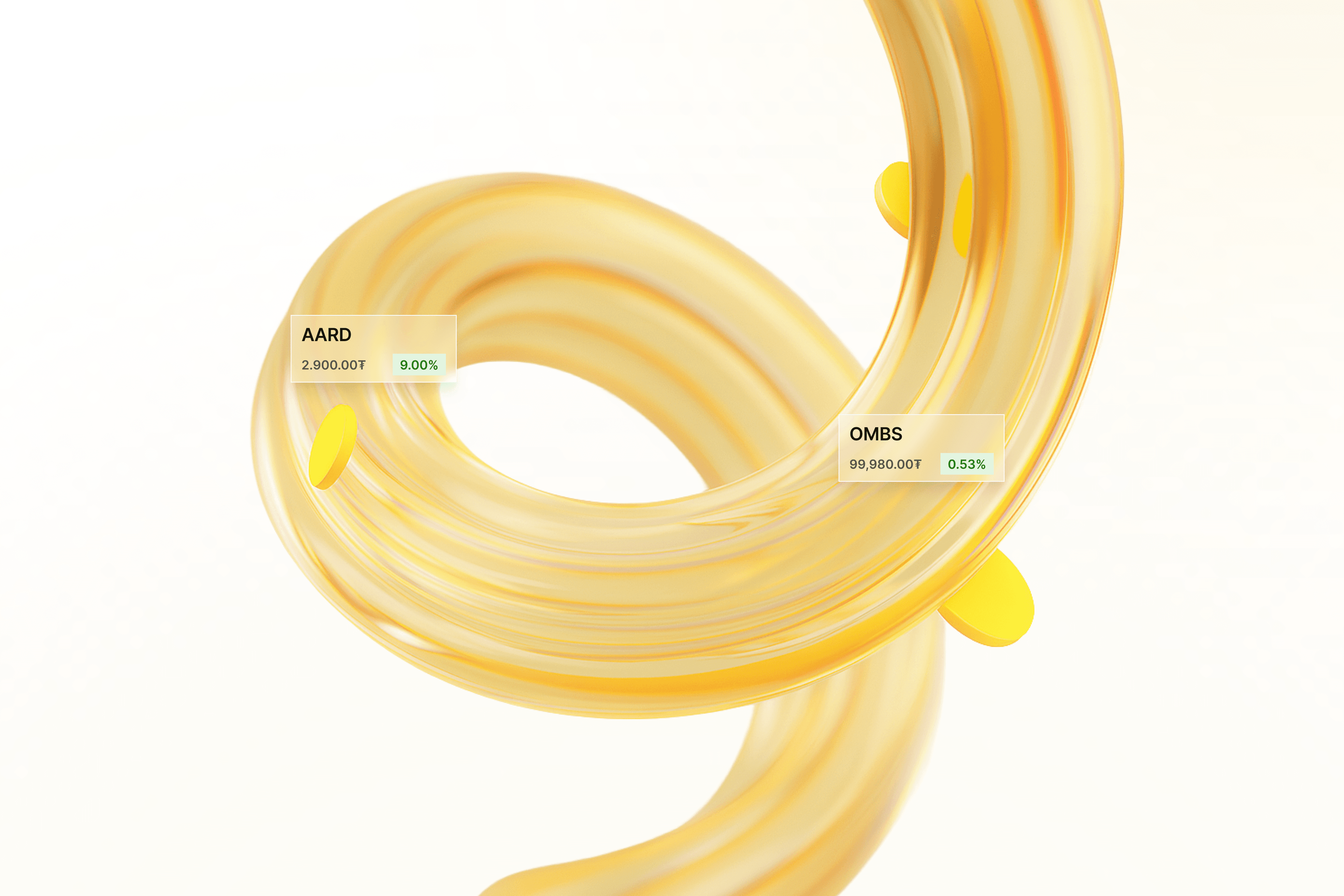 Хувьцааны арилжаа