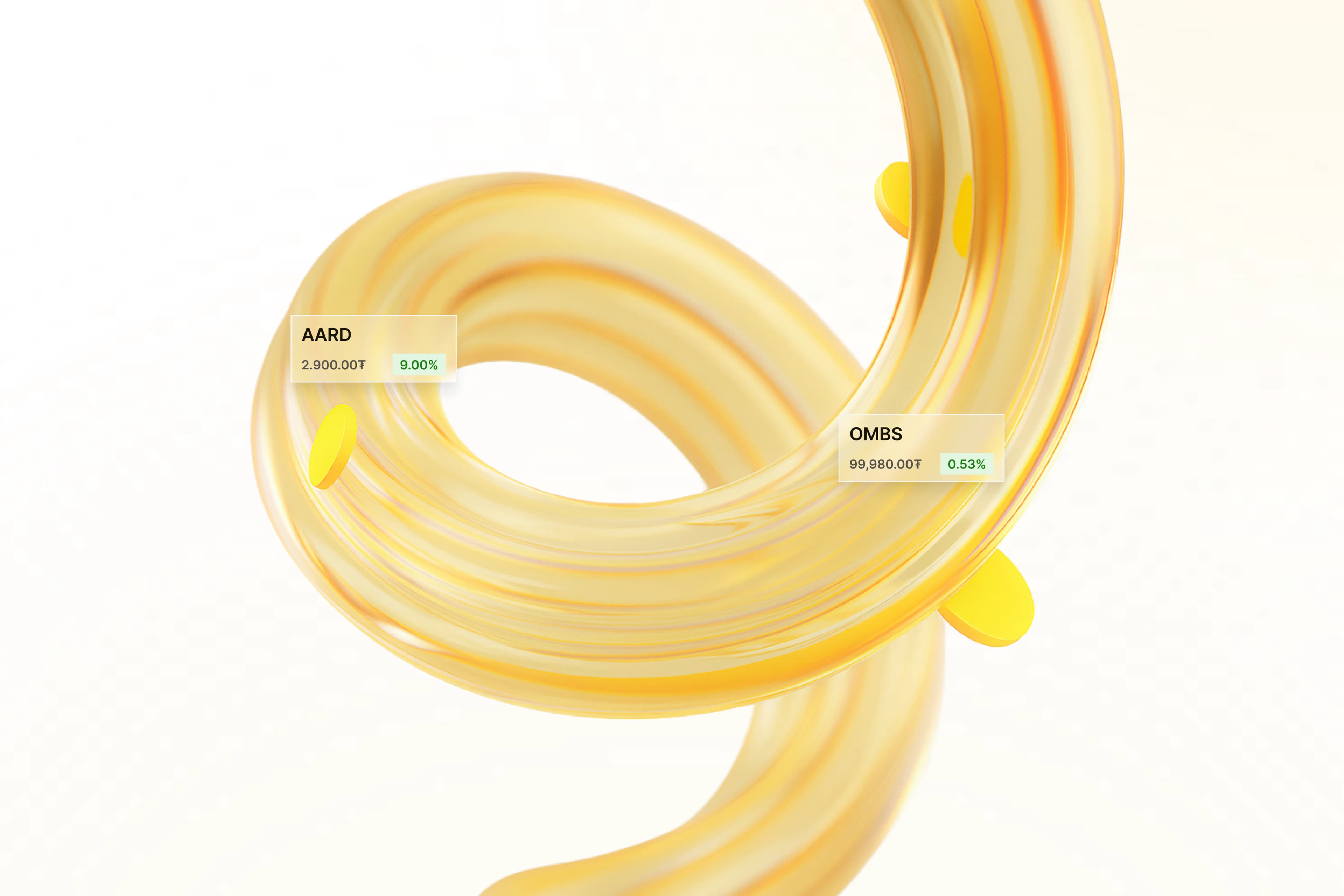 Хувьцааны арилжаа