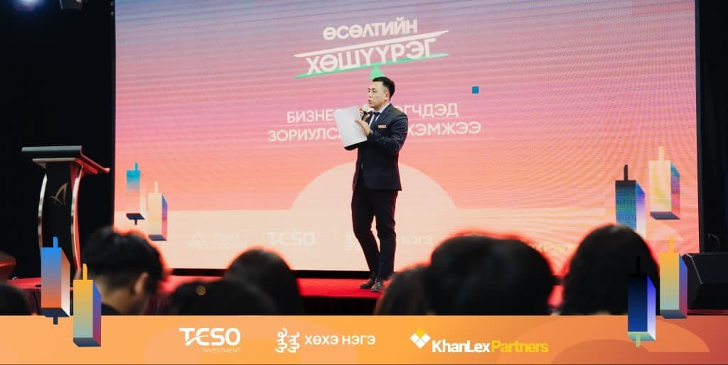 “Өсөлтийн хөшүүрэг: 2026” бизнес эрхлэгчдийн арга хэмжээ амжилттай болж өндөрлөлөө!