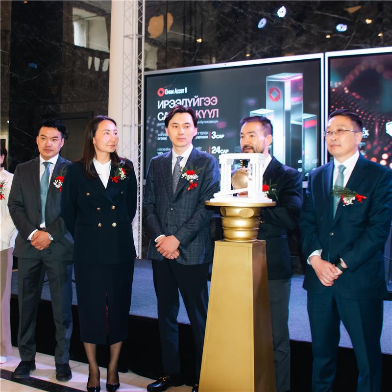 Apex Capital Event Materials